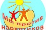 Всероссийская антинаркотическая акция «Сообщи, где торгуют смертью!»