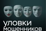 Клади трубку